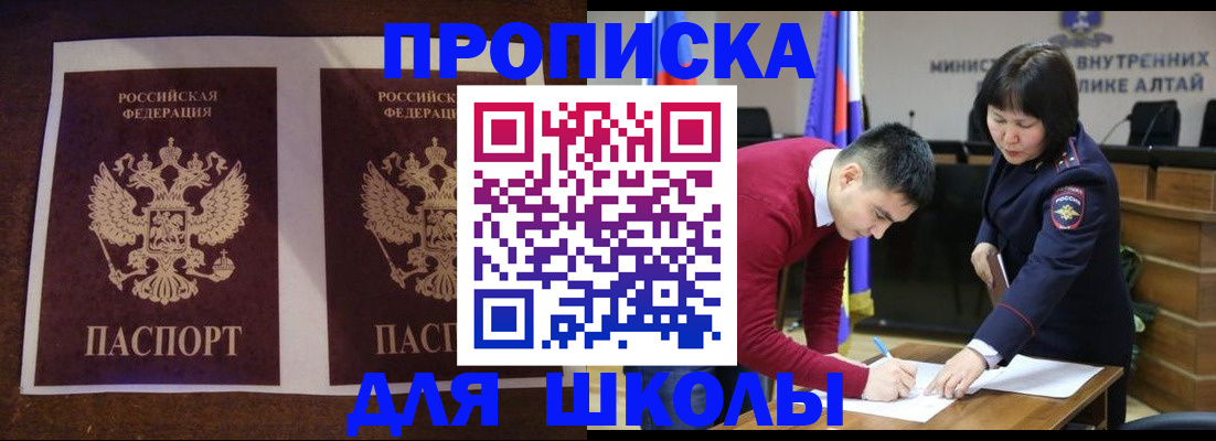 миграционный учет в Челябинске